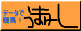 miso