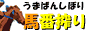 shibori_b